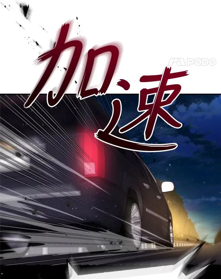63.纠缠 第65页