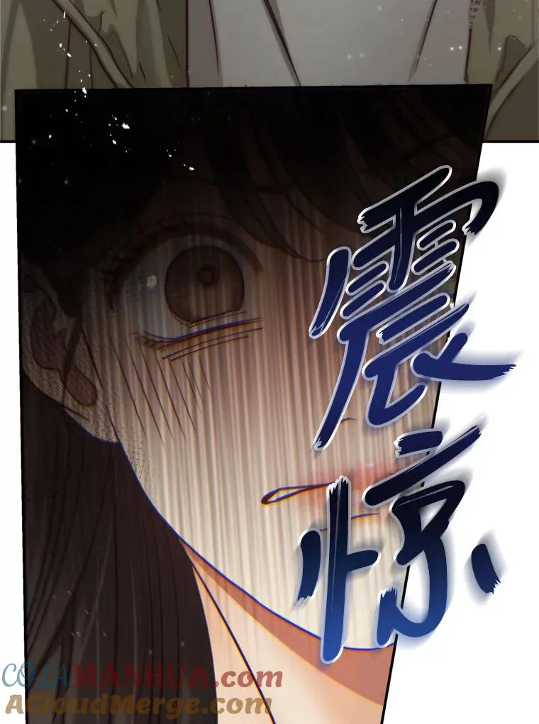 63.纠缠 第82页