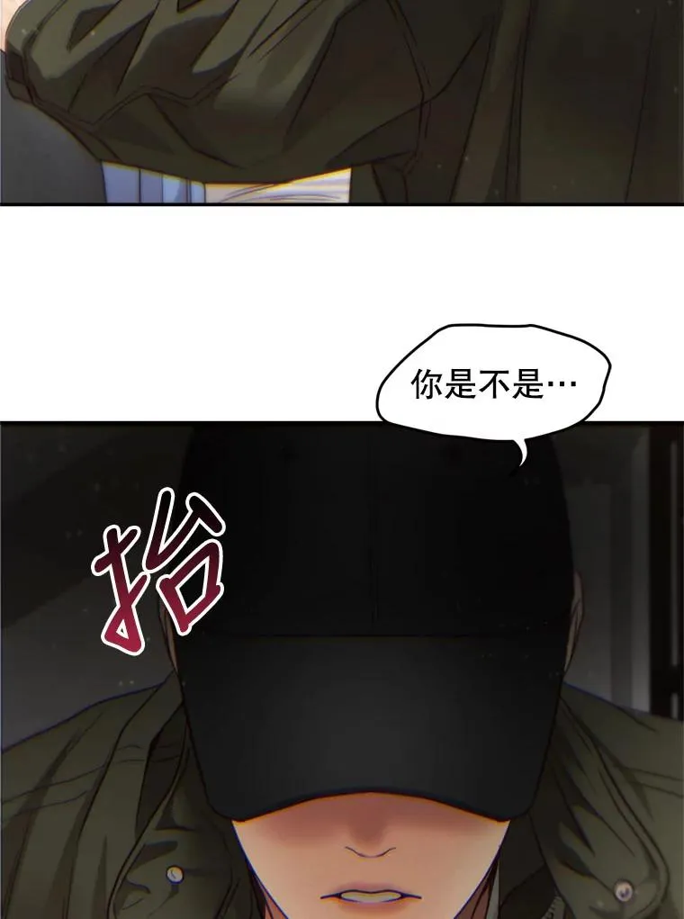63.纠缠 第84页