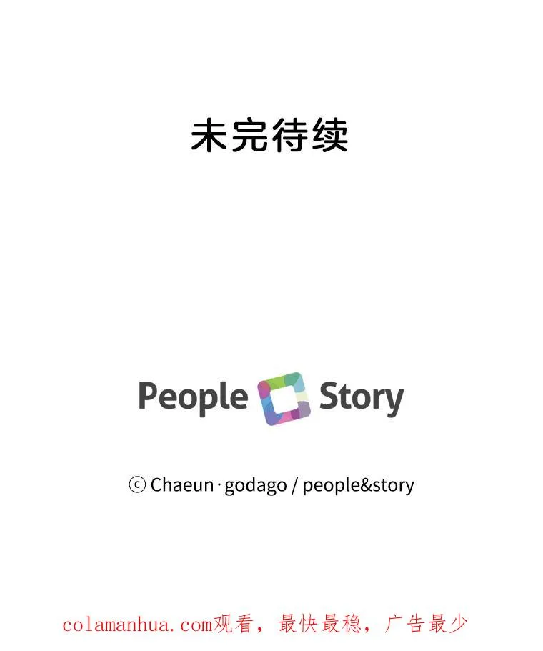 63.纠缠 第87页