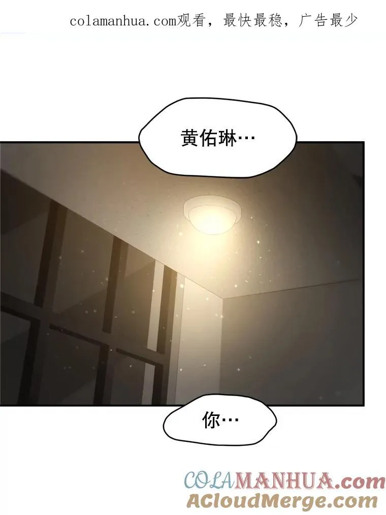 64.佑琳受伤 第1页