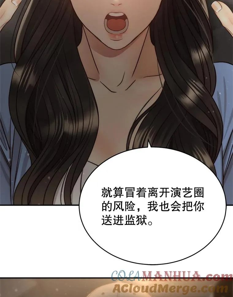 64.佑琳受伤 第10页