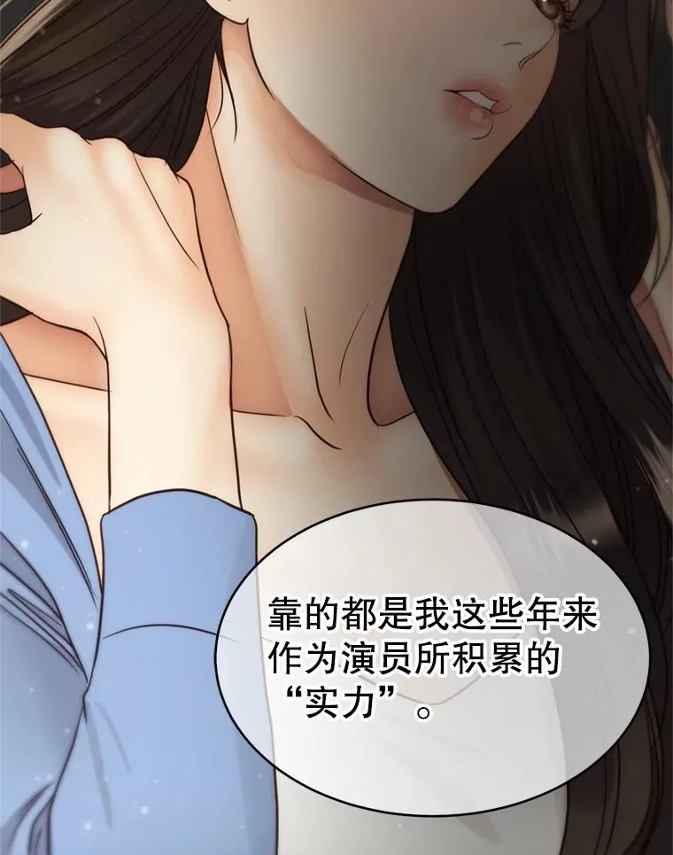64.佑琳受伤 第18页