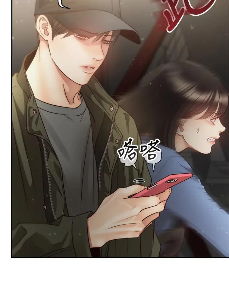 64.佑琳受伤 第29页