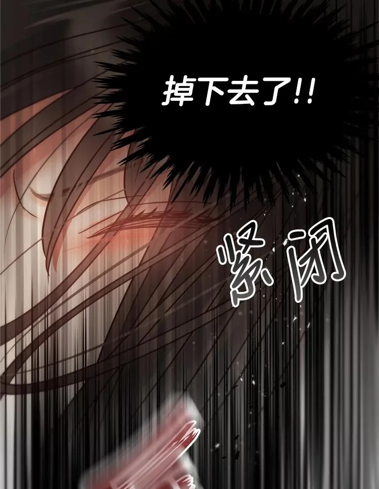 64.佑琳受伤 第39页