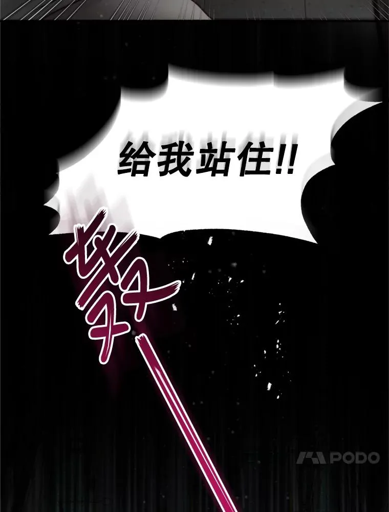 64.佑琳受伤 第50页