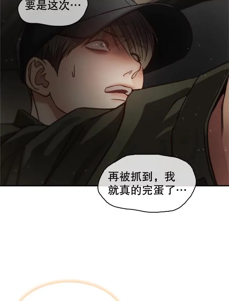 64.佑琳受伤 第53页