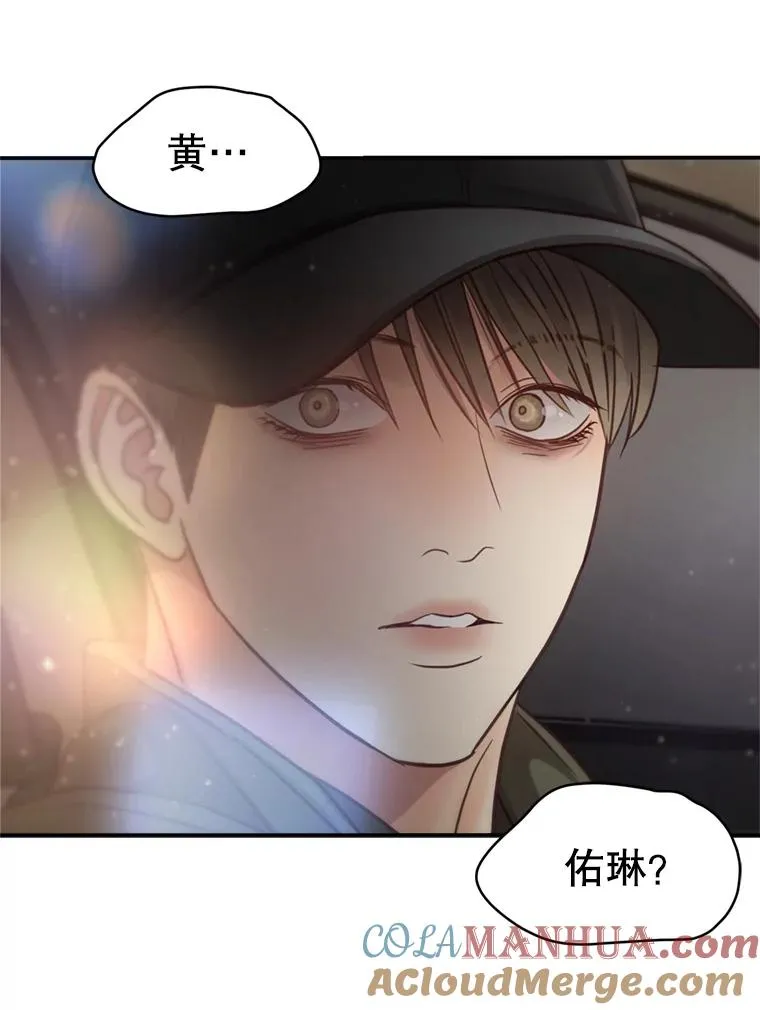 64.佑琳受伤 第58页