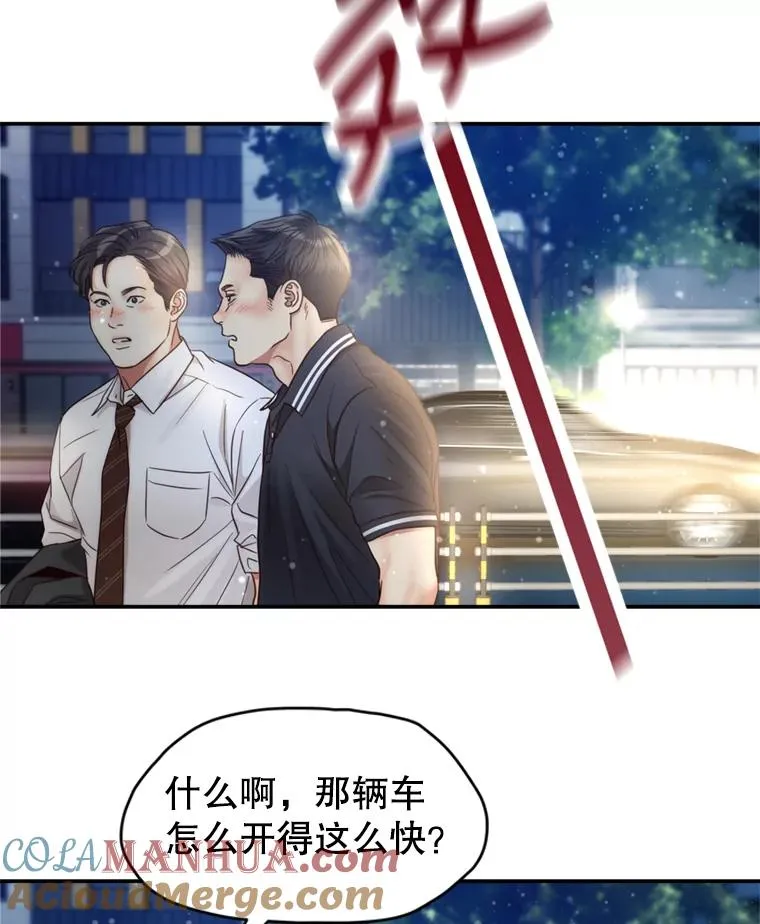 64.佑琳受伤 第61页