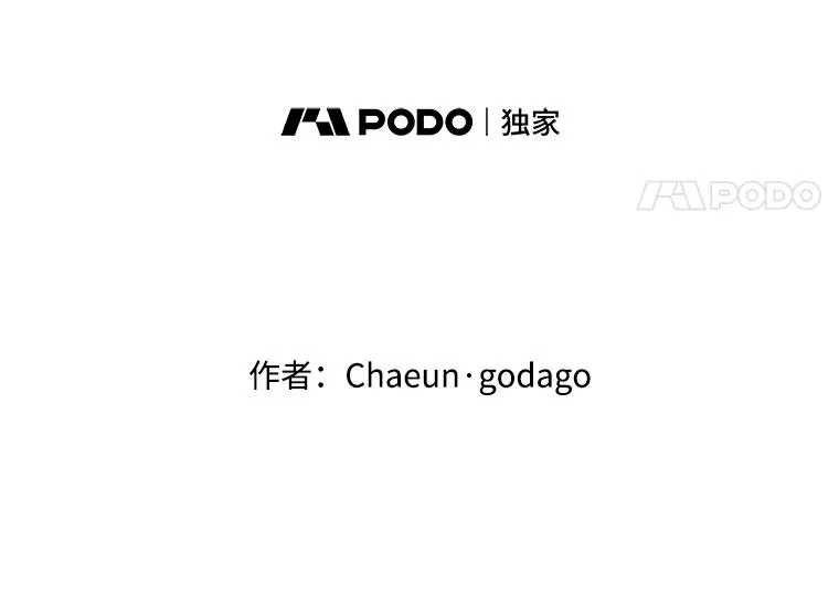 64.佑琳受伤 第68页