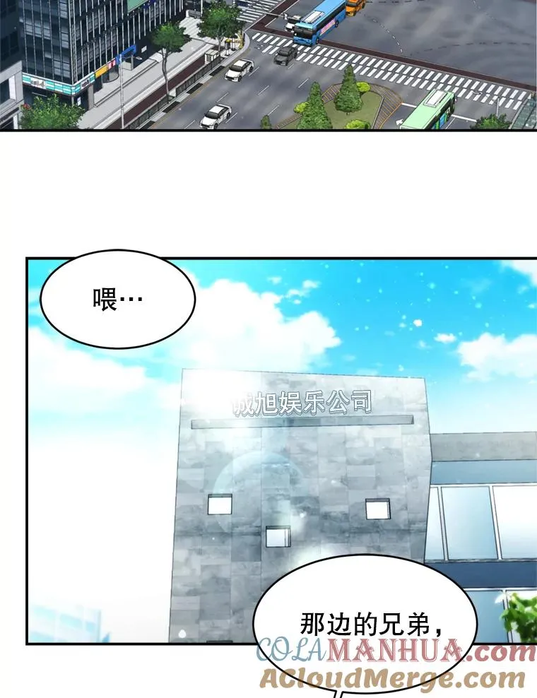 64.佑琳受伤 第70页