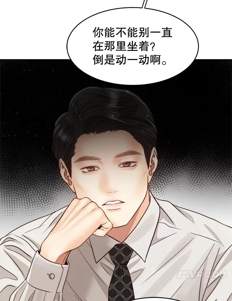 64.佑琳受伤 第71页