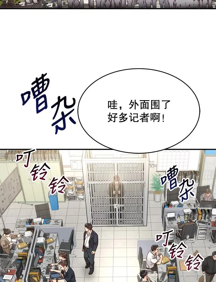 64.佑琳受伤 第81页