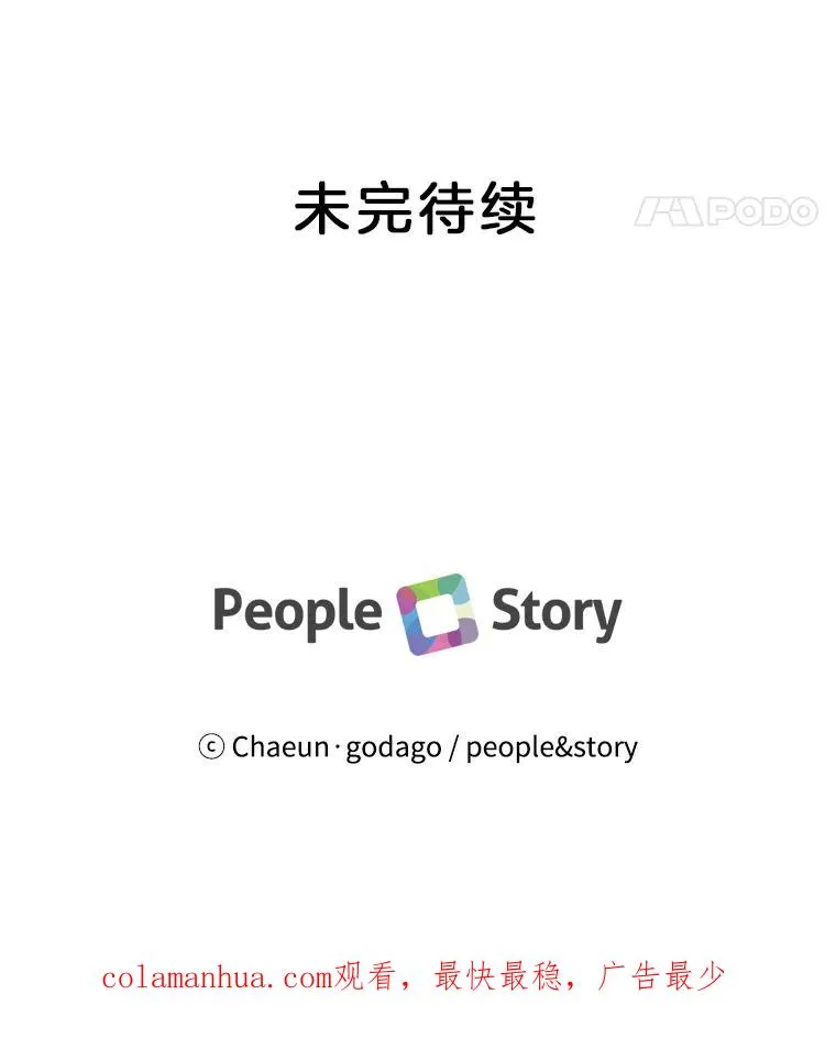 64.佑琳受伤 第96页