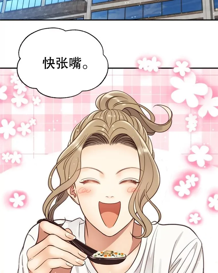 65.解决 第2页
