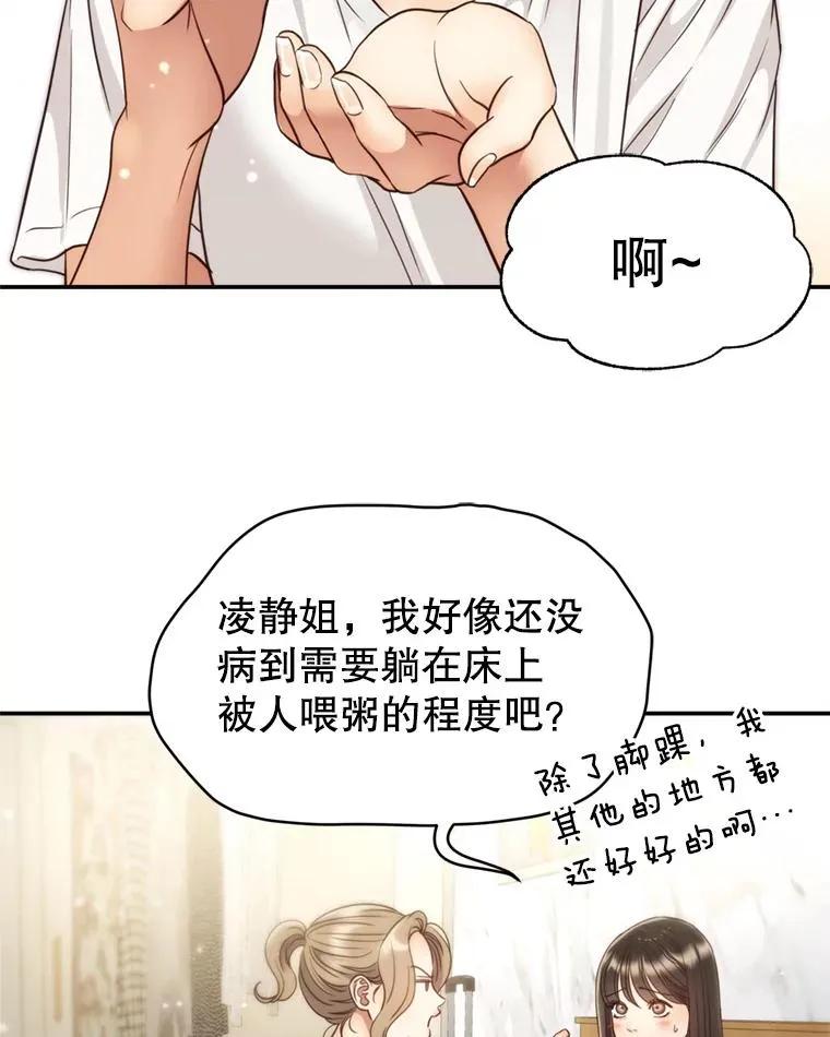 65.解决 第3页