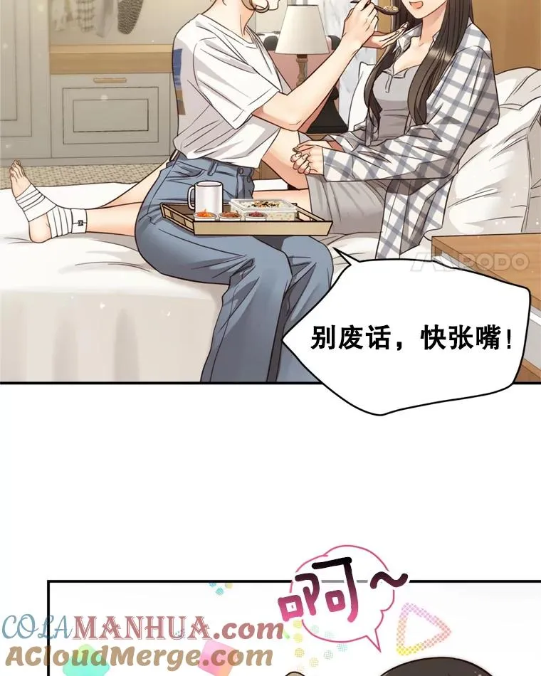 65.解决 第4页
