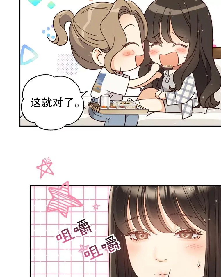65.解决 第5页