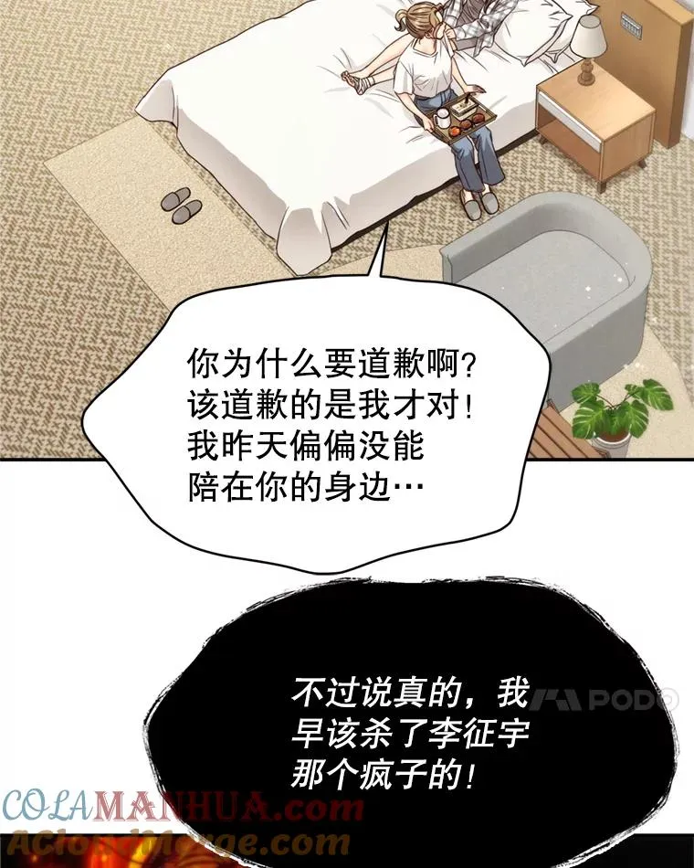 65.解决 第7页