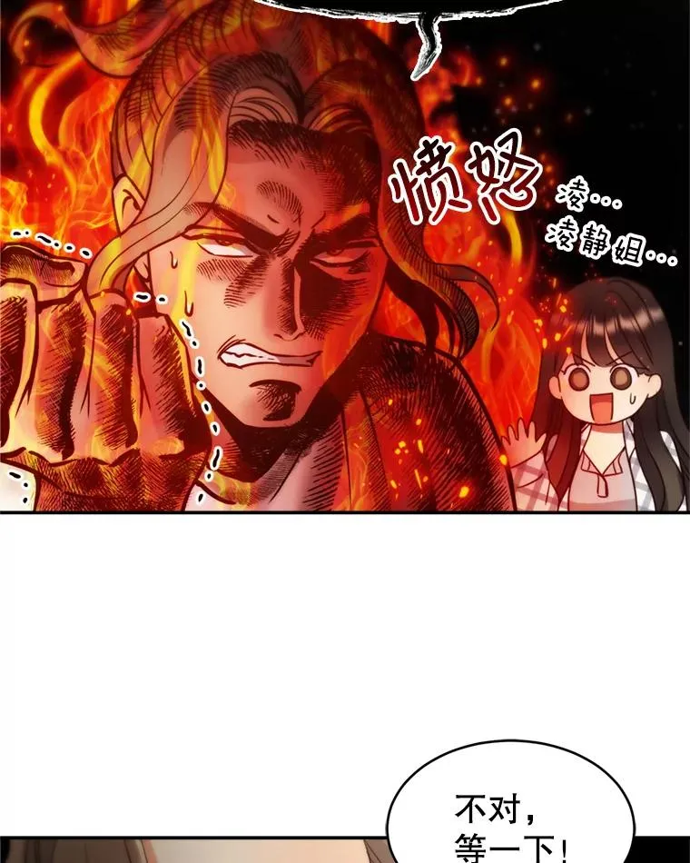 65.解决 第8页