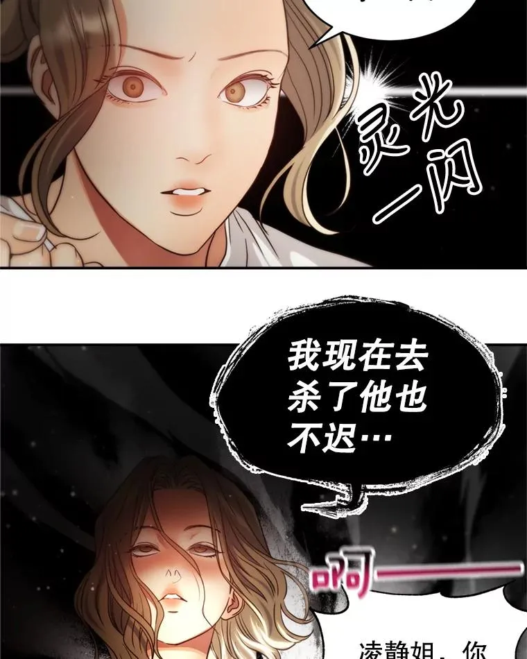 65.解决 第9页