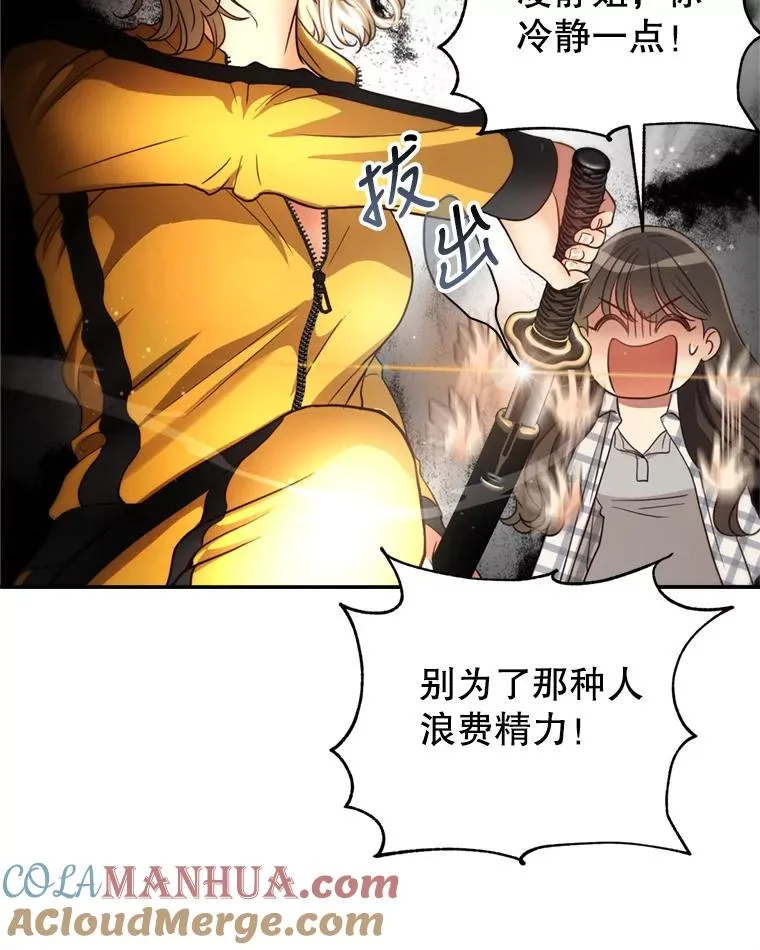 65.解决 第10页
