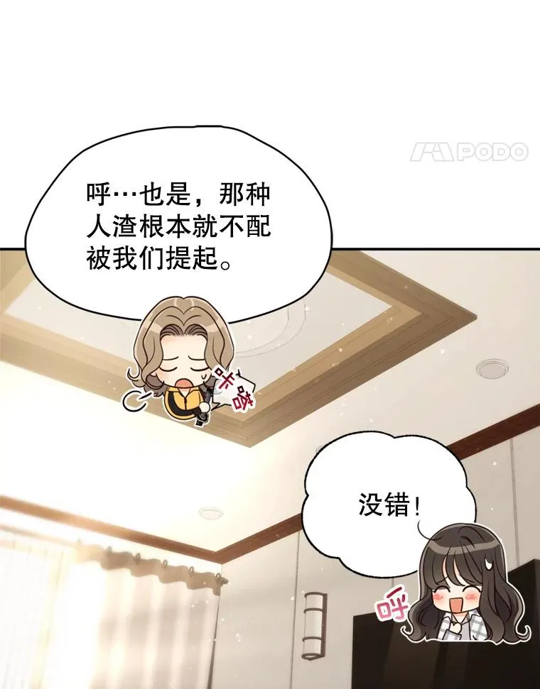 65.解决 第11页