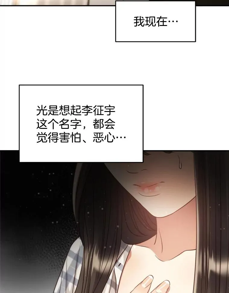 65.解决 第12页