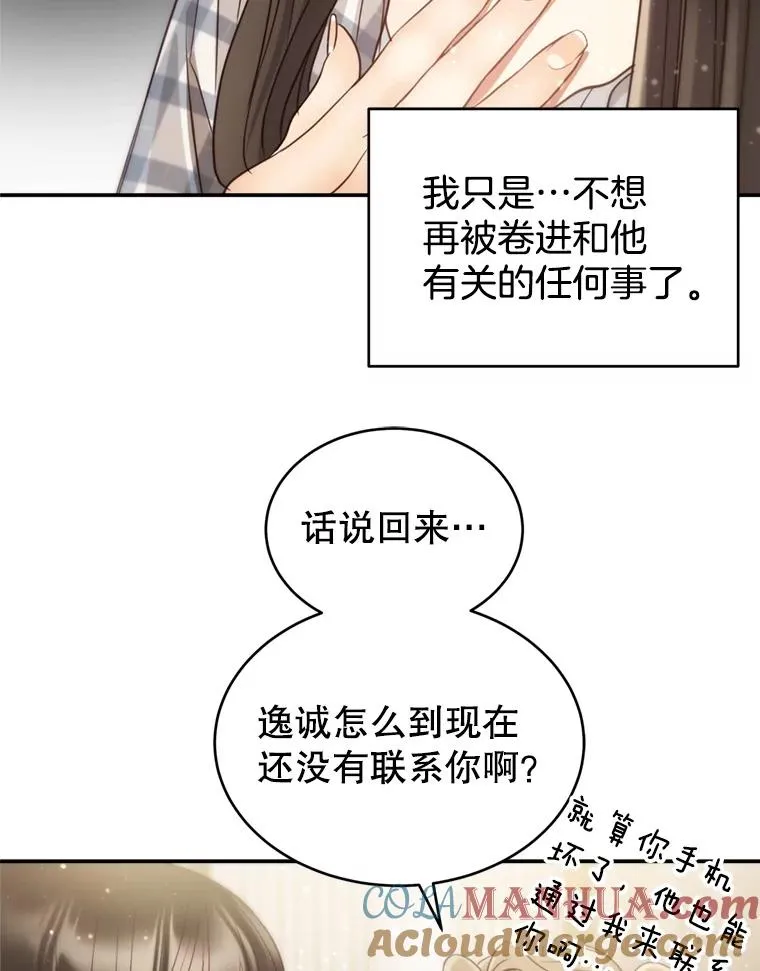 65.解决 第13页