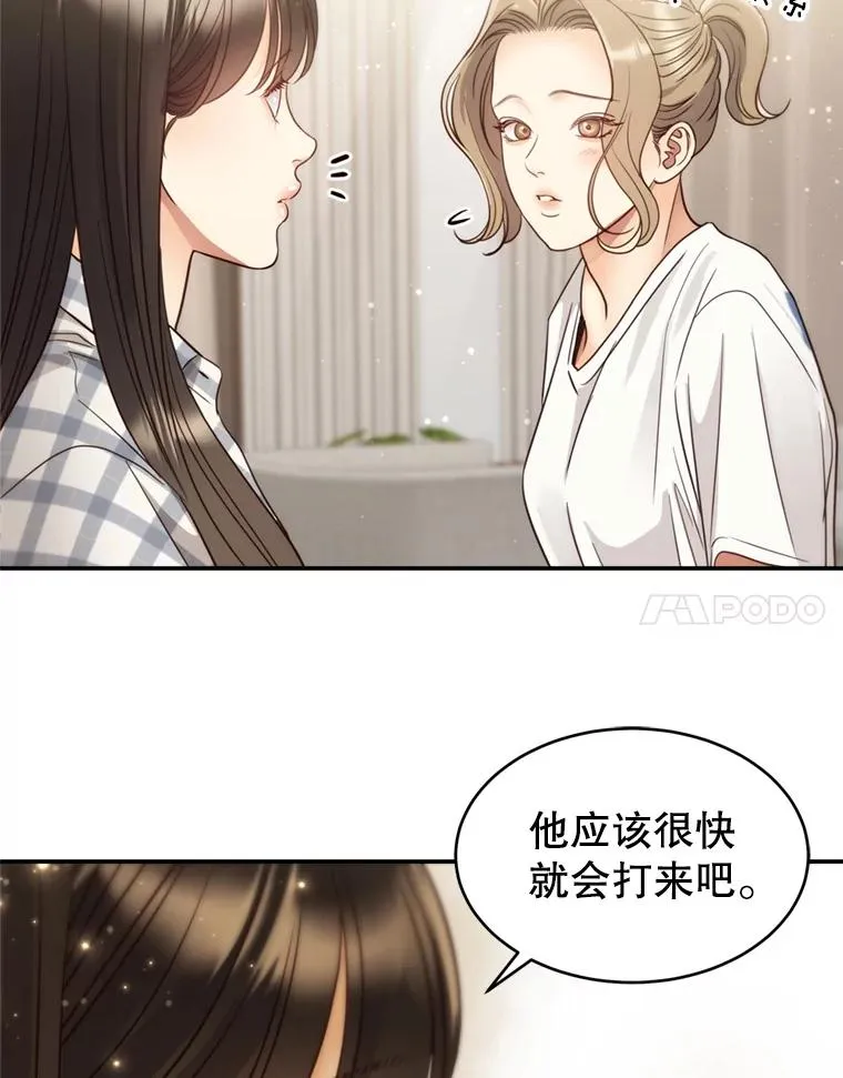 65.解决 第14页