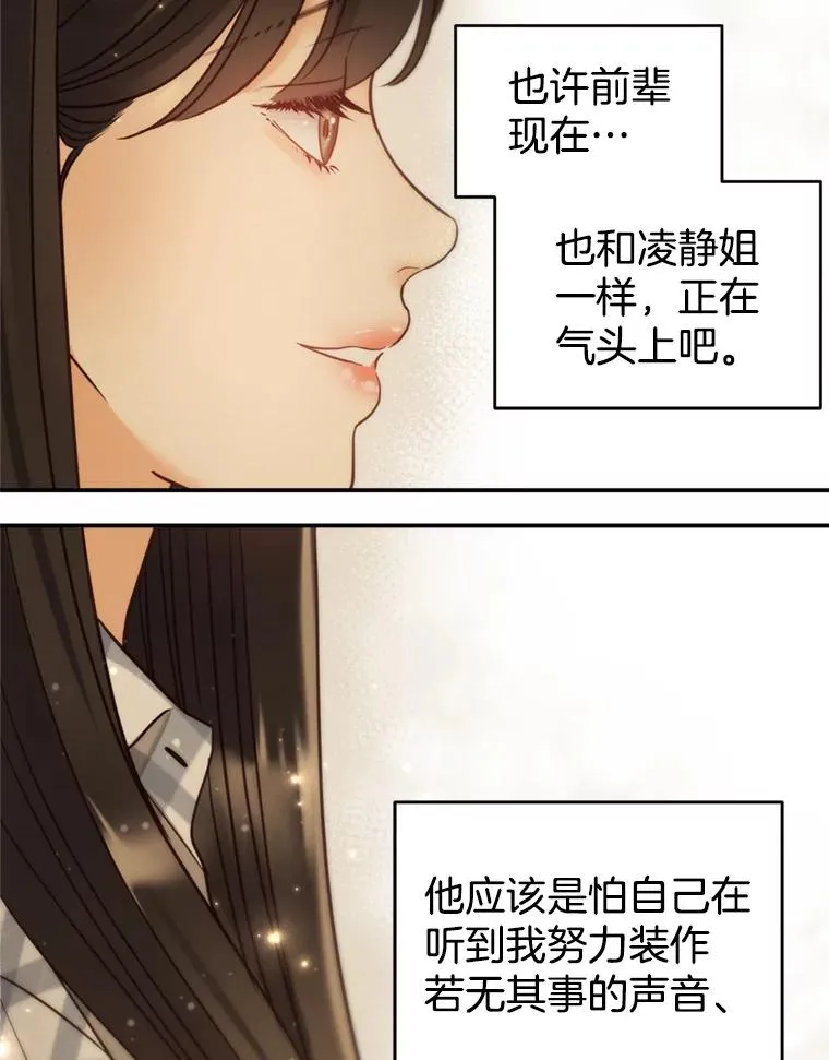 65.解决 第15页
