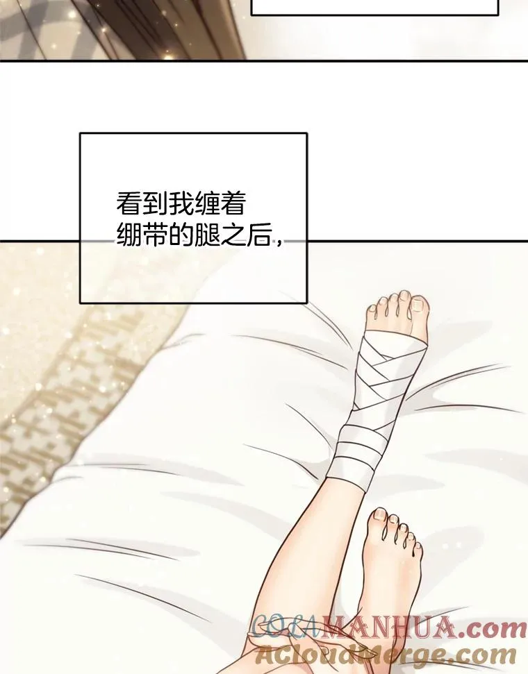 65.解决 第16页