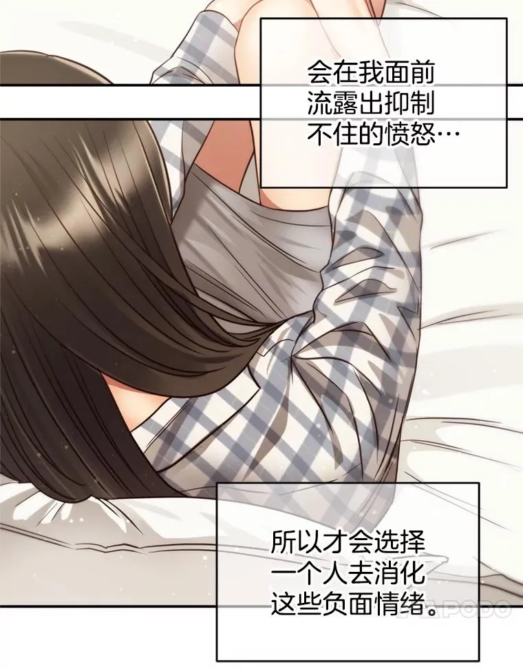 65.解决 第17页