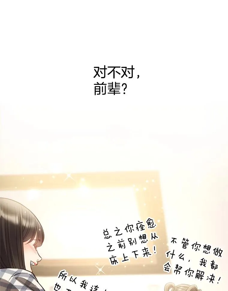 65.解决 第18页