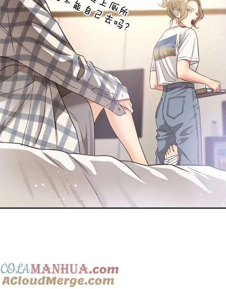 65.解决 第19页