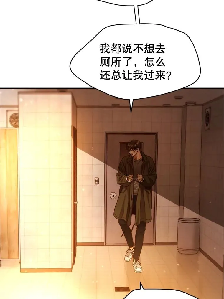 65.解决 第24页