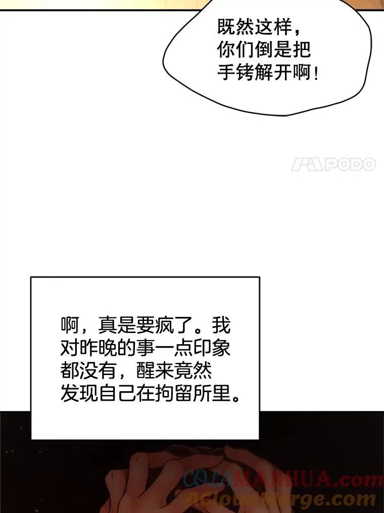 65.解决 第25页