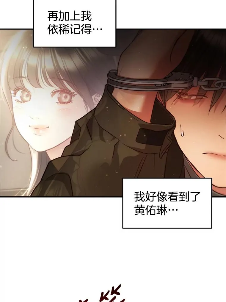 65.解决 第27页