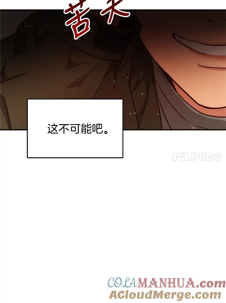 65.解决 第28页