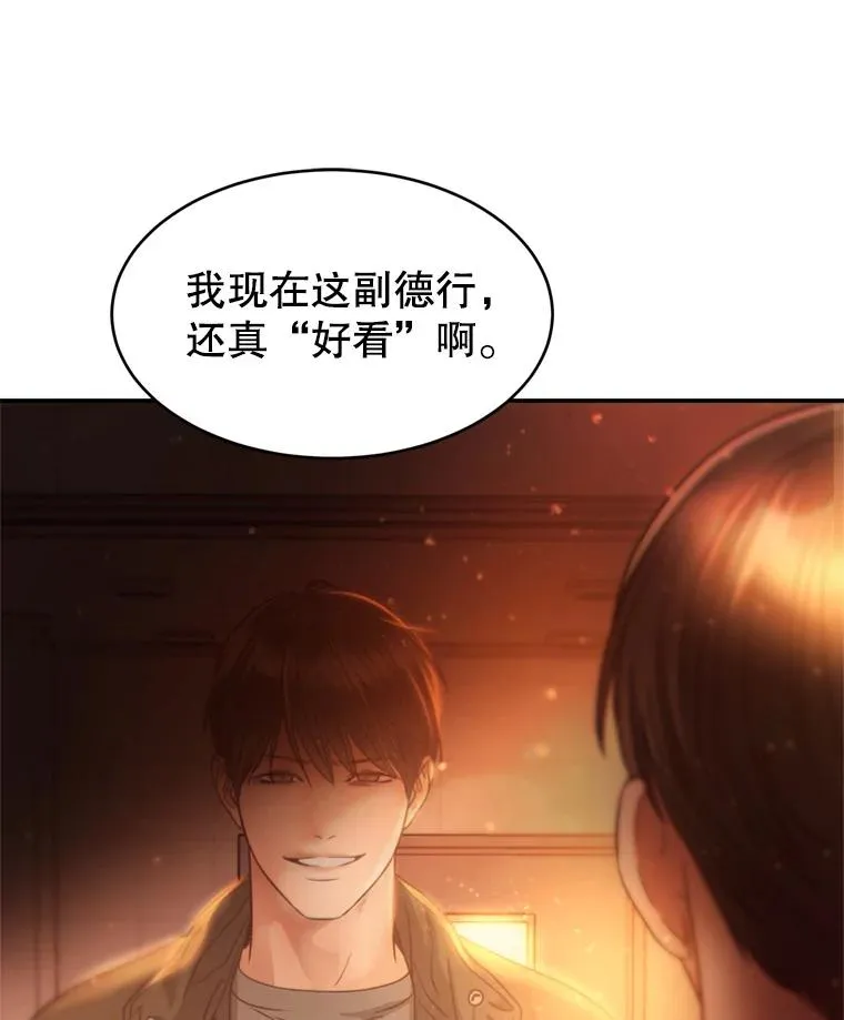 65.解决 第29页