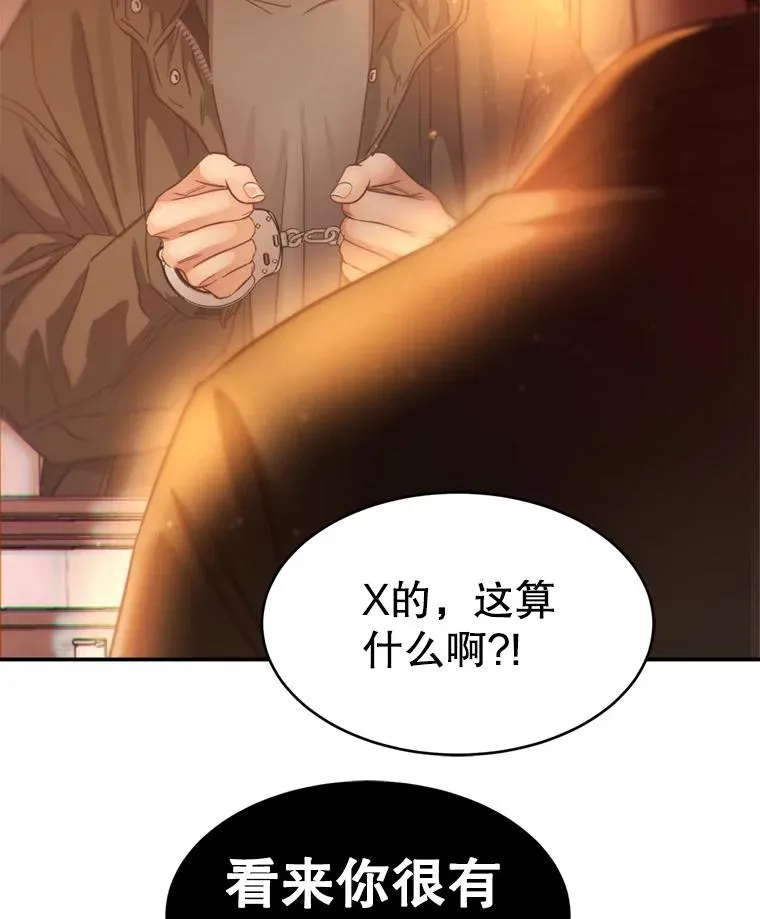 65.解决 第30页