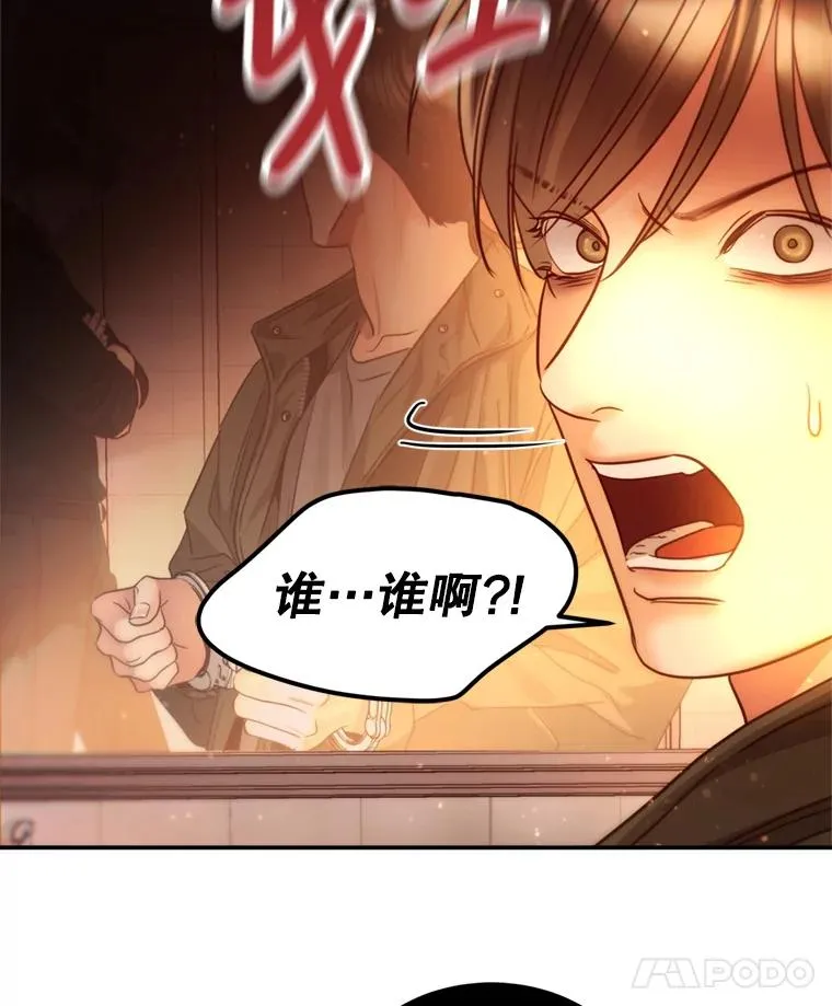 65.解决 第32页