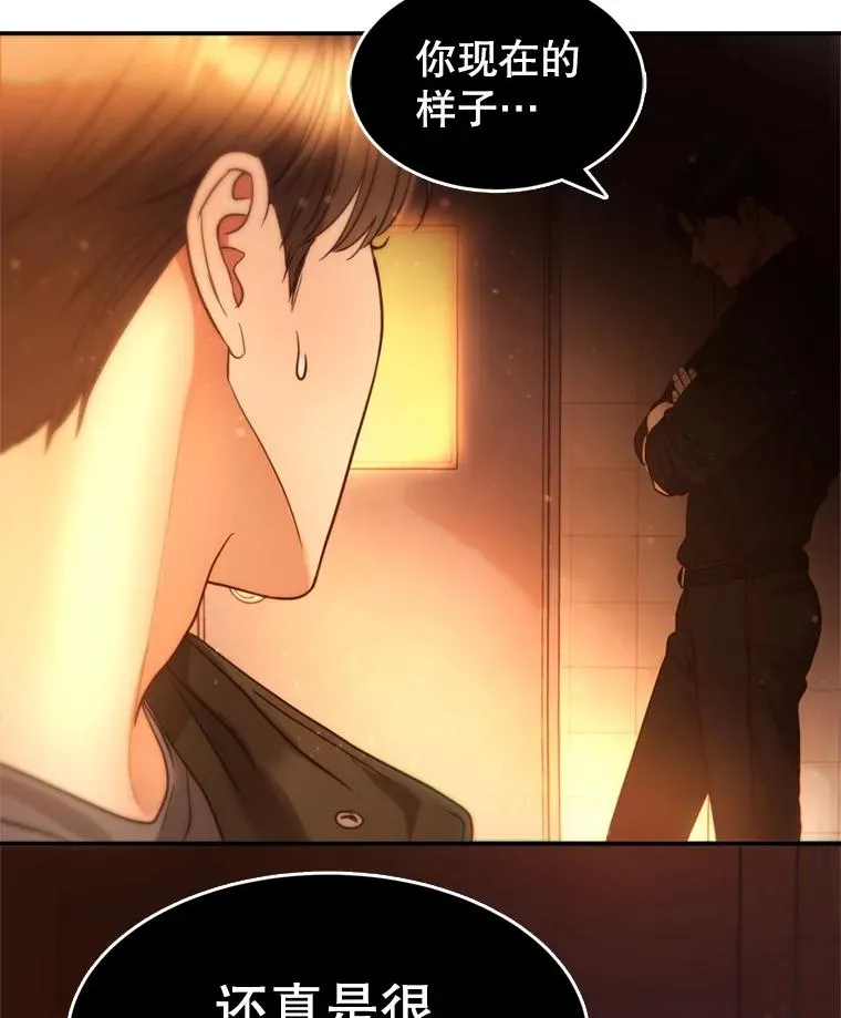 65.解决 第33页