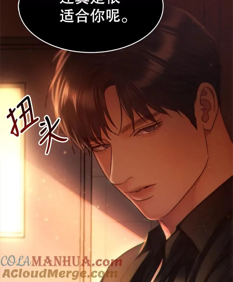 65.解决 第34页