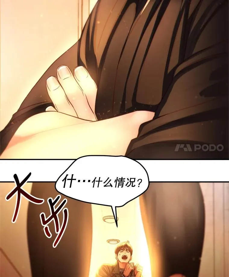 65.解决 第35页
