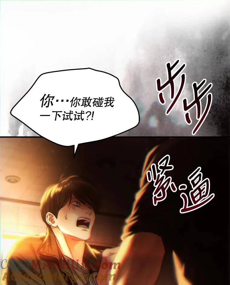 65.解决 第37页