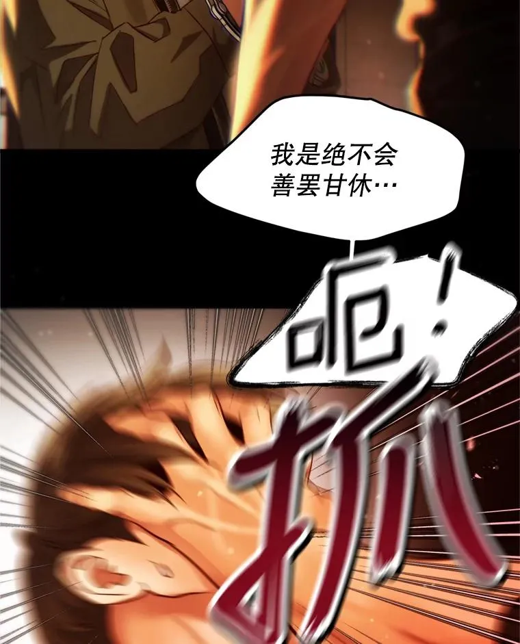 65.解决 第38页
