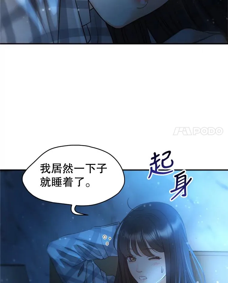 65.解决 第42页