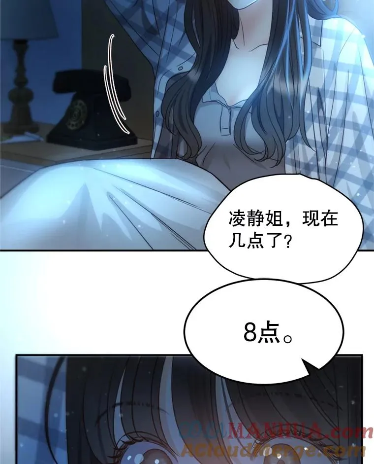 65.解决 第43页