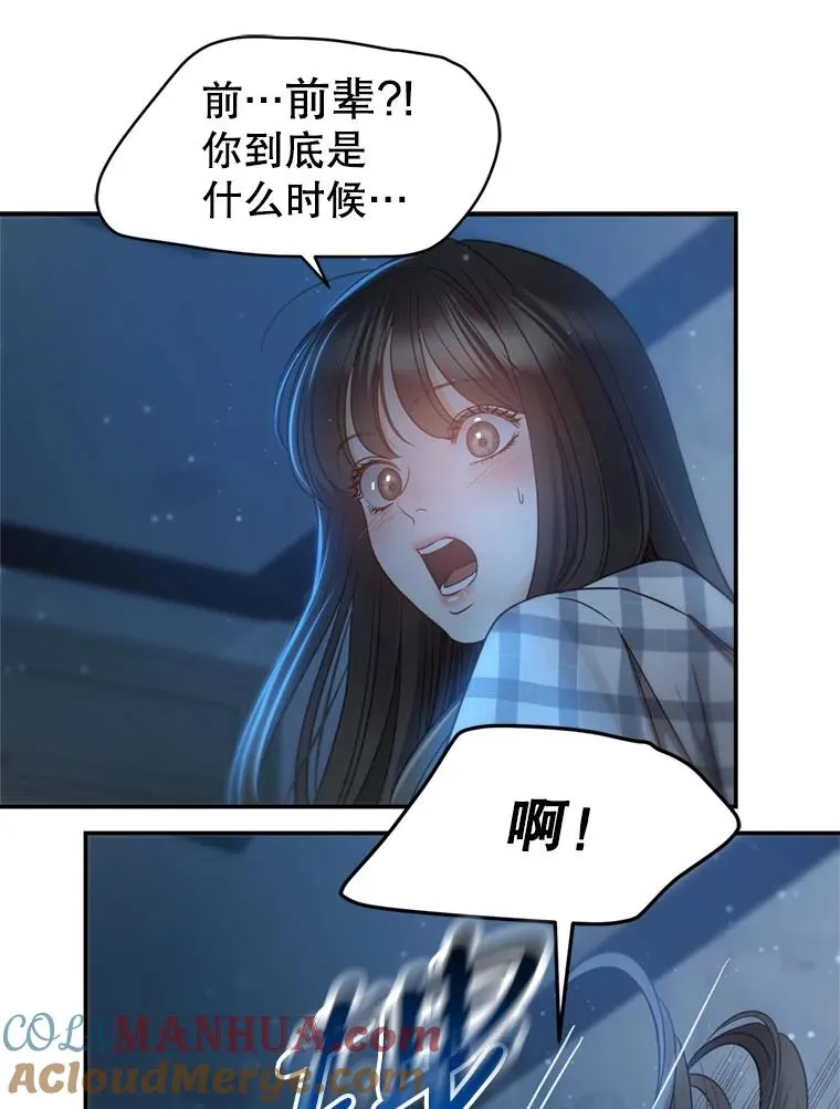 65.解决 第46页